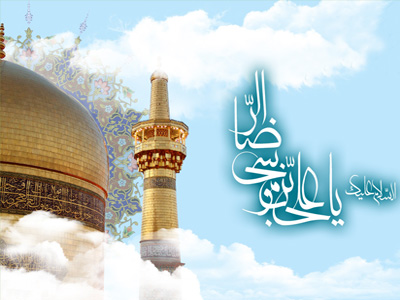 درباره هیئت